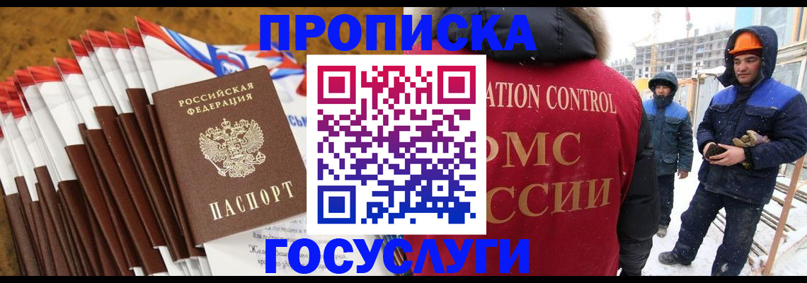 найти адрес прописки в Дальнегорске